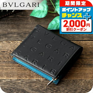 ブルガリ(Bvlgari) 二つ折り財布 財布 | 通販・人気ランキング - 価格.com