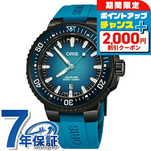 �_�S�i2000�~OFF�{�����9�{�^ �I���X AQUIS PRO 1000M 49.5mm �������� �r���v �u�����h �����Y �`�^�� �ւ��x���g ORIS 01 733 7801 7255-Set �A�i���O �u���[�O���f�[�V���� �u���[ �X�C�X�� ���� �������