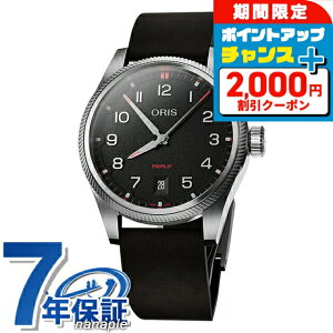 �_2000�~OFF+�����13�{�^ �I���X �v���p�C���b�g �f�C�g 41mm �������� �r���v �u�����h �����Y ORIS 01 733 7805 4164-07 6 20 14LC �A�i���O �u���b�N �� �X�C�X�� ���� ������� �h�� �v���[���g �j�� ��