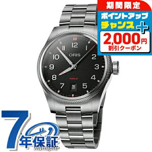 �_2000�~OFF+�����13�{�^ �I���X �v���p�C���b�g �f�C�g 41mm �������� �r���v �u�����h �����Y ORIS 01 733 7805 4164-07 8 20 04LC �A�i���O �u���b�N �� �X�C�X�� ���� ������� �h�� �v���[���g �j�� ��