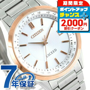 �_2000�~OFF�N�[�|��+�����9�{�^ �V�`�Y�� �G�N�V�[�h �d�g�\�[���[ �`�^�� �����Y CB1114-52A CITIZEN EXCEED �r���v �\�[���[�d�g�r���v �\�[���[�d�g���v ���v ���� �u�����h ������� �h�� �v���[