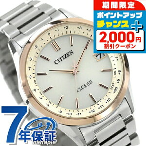 �V�`�Y�� �G�N�V�[�h �_�C���N�g�t���C�g �y�A �G�R�E�h���C�u�d�g �r���v �u�����h �����Y �`�^�� �d�g�\�[���[ CITIZEN EXCEED CB1115-50B �A�i���O �V�����p���S�[���h ���{�� ���� ������� �h