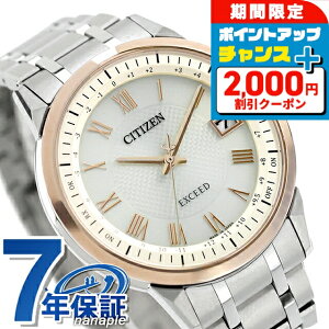 �_2000�~OFF�N�[�|��+�����9�{�^ �V�`�Y�� �G�N�V�[�h �_�C���N�g�t���C�g �G�R�E�h���C�u�d�g �r���v �u�����h �����Y �`�^�� �d�g�\�[���[ CITIZEN EXCEED CB1145-67A �A�i���O �V�����p���S�[���h