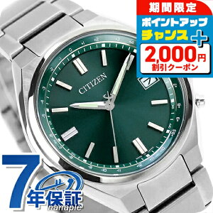 �_20���͌��A�c�������b�L�[DAY�^ �V�`�Y�� �R���N�V���� �_�C���N�g�t���C�g �G�R�h���C�u�d�g �r���v �u�����h �����Y �`�^�� �d�g�\�[���[ CITIZEN COLLECTION CB1160-55W �A�i���O �O���[�� ���{