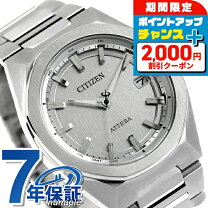 楽天市場】シチズン アテッサ 白の通販
