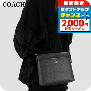 COACH ショルダーバッグ 斜めがけ」の人気商品一覧 | 安い商品を通販 