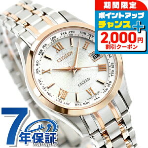 �_2000�~OFF�N�[�|��+�����9�{�^ �V�`�Y�� �G�N�V�[�h �d�g�\�[���[ EC1124-58A CITIZEN EXCEED �r���v �\�[���[�d�g�r���v �\�[���[�d�g���v �`�^�� �V���o�[ �s���N�S�[���h ���v ���� �u�����h ��