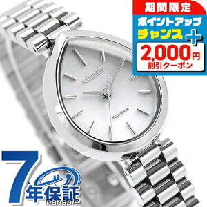 �_9/5�͌��A�c�������b�L�[DAY�^ �V�`�Y�� �G�� RAINELL Collection �G�R�h���C�u �r���v �u�����h ���f�B�[�X �\�[���[ CITIZEN L EM1200-55A �A�i���O ���C�g�O���[ ������� �h�� �y�� �ؚ� ���킢�� �v