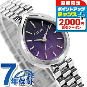 �_2000�~OFF+�����9�{�^ �V�`�Y�� �G�� RAINELL Collection �G�R�h���C�u �r���v �u�����h ���f�B�[�X �\�[���[ CITIZEN L EM1200-55X �A�i���O �p�[�v�� ������� �h�� �y�� �ؚ� ���킢�� �v���[���g ��