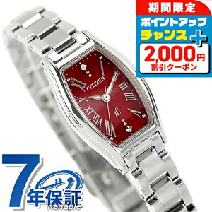 �_2000�~OFF+�����9�{�^ �V�`�Y�� �N���X�V�[ �G�R�E�h���C�u �r���v �u�����h ���f�B�[�X ���ʌ��� �_�C�������h �\�[���[ CITIZEN xC EW5541-50W �A�i���O ���b�h �� ���{�� ������� �h�� �y�� ��