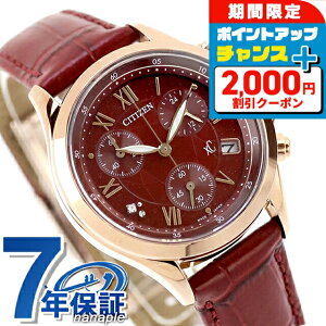 �_2000�~OFF�^ �V�`�Y�� �N���X�V�[ basic collection ���胂�f�� �G�R�h���C�u �r���v �u�����h ���f�B�[�X ���ʌ��� �N���m�O���t �_�C�������h �\�[���[ CITIZEN xC FB1405-15W �A�i���O ���b�h �� ���{