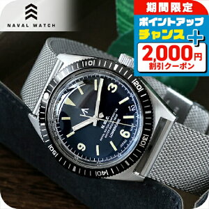�_2000�~OFF+�����9�{�^ �i�o���E�H�b�` NAVAL WATCH Produced by LOWERCASE �N�H�[�c �d�r�� �r���v �u�����h �����Y NAVAL WATCH FRXB001 �A�i���O �u���b�N �� ���{�� ������� �h�� �v���[���g �j�� ���p�I