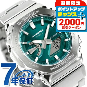 �_�S�i2000�~OFF�{�����9�{�^ g�V���b�N �W�[�V���b�N 2100 G-SHOCK G-STEEL 2100 Series �N�H�[�c �d�r�� GM-2110D-3A1 �C�O���f�� �����Y �r���v �u�����h �J�V�I casio �A�i�f�W �O���[�� ������� �h�� �v