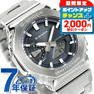 �_�S�i2000�~OFF�{�����9�{�^ g�V���b�N �W�[�V���b�N 2100 G-SHOCK G-STEEL 2100 Series �N�H�[�c �d�r�� GM-2110D-8A �C�O���f�� �����Y �r���v �u�����h �J�V�I casio �A�i�f�W �O���[ ������� �h�� �v��