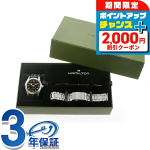 �_2000�~OFF+�����9�{��23��20���`�^ �n�~���g�� �J�[�L �t�B�[���h �}�[�t �I�[�g �o���h���Z�b�g 42mm �������� �r���v �u�����h �����Y �ւ��x���g HAMILTON KHAKI FIELD H70605732 �A�i���O �u���b�N 