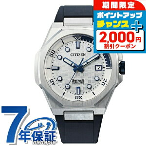 �_2000�~OFF�N�[�|��+�����9�{�^�y�I�ׂ�m�x���e�B�t�z�V�`�Y�� �V���[�Y8 ���J�j�J�� Cal. 9051 �������� �r���v �u�����h �����Y CITIZEN Series 8 NB6060-07A �A�i���O �V���o�[ �l�C�r�[ ���{�� ��