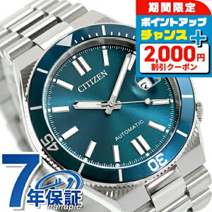 �_�N�[�|�����p��51680�~�������+9�{�^ �V�`�Y�� �R���N�V���� TSUYOSA �������� �r���v �u�����h �����Y CITIZEN COLLECTION NJ0231-56L �A�i���O �}�����u���[ ������� �h�� �v���[���g �j�� ���p�I