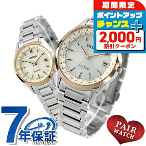 �_2000�~OFF�N�[�|��+�����9�{�^ �y�A�E�H�b�` �V�`�Y�� �G�N�V�[�h �`�^�� �d�g�\�[���[ �v�w �J�b�v�� �L�O�� �����Y ���f�B�[�X �r���v �u�����h ������ ���� CITIZEN EXCEED CB1115-50B ES9375-51B ��