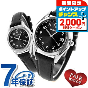 �y�A�E�H�b�` �Z�C�R�[�Z���N�V���� ���ʌ��� �v�w �J�b�v�� �L�O�� �����Y ���f�B�[�X �r���v �u�����h ������ ���� SEIKO SELECTION SBTM363 SSDY053 ������� �h�� �v���[���g ���p�I