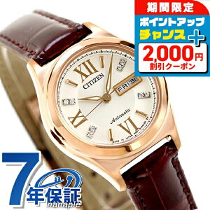 �_2000�~OFF+�����12�{��25������^ �V�`�Y�� �R���N�V���� ���J�j�J���E�H�b�` �������� ���f�B�[�X PD7162-04A CITIZEN �r���v �V���o�[ ���C�����b�h ���v �u�����h ������� �h�� �v���[���g ��