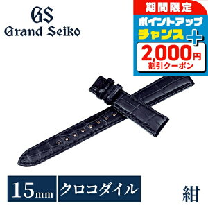 �_7/5�͌��A�c�������b�L�[DAY�^ �O�����h�Z�C�R�[ ���� ���� ���v�x���g 15mm �ւ��x���g �u�����h ���f�B�[�X Grand Seiko RG03W15NY �l�C�r�[