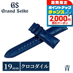 �_7/5�͌��A�c�������b�L�[DAY�^ �y6�����{���ח\��\���t���z �O�����h�Z�C�R�[ ���� ���� ���v�x���g 19mm �ւ��x���g �u�����h �����Y Grand Seiko RG03W19BL �u���[