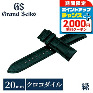 �_7/5�͌��A�c�������b�L�[DAY�^ �O�����h�Z�C�R�[ ���� ���� ���v�x���g 20mm �ւ��x���g �u�����h �����Y Grand Seiko RG03W20GN �O���[��