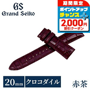 �_7/5�͌��A�c�������b�L�[DAY�^ �O�����h�Z�C�R�[ ���� ���� ���v�x���g 20mm �ւ��x���g �u�����h �����Y Grand Seiko RG03W20RD �Ԓ� ��