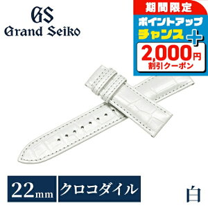 �_7/5�͌��A�c�������b�L�[DAY�^ �O�����h�Z�C�R�[ ���� ���� ���v�x���g 22mm �ւ��x���g �u�����h �����Y Grand Seiko RG03W22WT �z���C�g ��