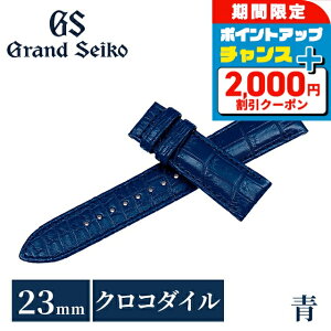 �_7/5�͌��A�c�������b�L�[DAY�^ �O�����h�Z�C�R�[ ���� ���� ���v�x���g 23mm �ւ��x���g �u�����h �����Y Grand Seiko RG03W23BL �u���[