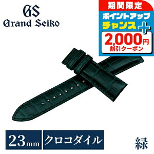 �_7/5�͌��A�c�������b�L�[DAY�^ �O�����h�Z�C�R�[ ���� ���� ���v�x���g 23mm �ւ��x���g �u�����h �����Y Grand Seiko RG03W23GN �O���[��