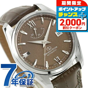�_2000�~OFF+�����13�{�^ �I���G���g�X�^�[ Contemporary Date �������� �r���v �u�����h �����Y ORIENT STAR RK-AU0113Y �A�i���O �u���E�� ���{�� ������� �h�� �v���[���g �j�� ���p�I