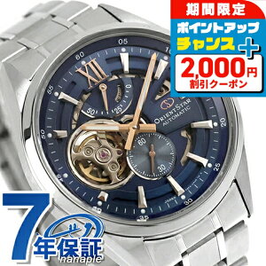 �I���G���g�X�^�[ Contemporary Modern Skeleton �������� �r���v �u�����h �����Y �I�[�v���n�[�g ORIENT STAR RK-AV0135L �A�i���O �u���[ ���{�� ������� �h�� �v���[���g �j�� ���p�I