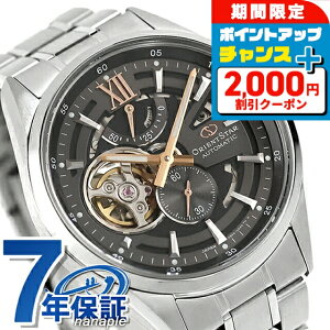 �I���G���g�X�^�[ Contemporary Modern Skeleton �������� �r���v �u�����h �����Y �I�[�v���n�[�g ORIENT STAR RK-AV0136N �A�i���O �O���[ ���{�� ������� �h�� �v���[���g �j�� ���p�I