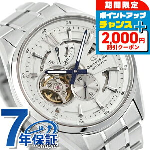 �I���G���g�X�^�[ Contemporary Modern Skeleton �������� �r���v �u�����h �����Y �I�[�v���n�[�g ORIENT STAR RK-AV0137S �A�i���O �z���C�g �� ���{�� ������� �h�� �v���[���g �j�� ���p�I