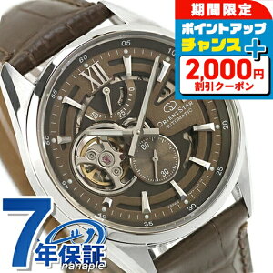 �I���G���g�X�^�[ Contemporary Modern Skeleton �������� �r���v �u�����h �����Y �I�[�v���n�[�g ORIENT STAR RK-AV0139Y �A�i���O �u���E�� ���{�� ������� �h�� �v���[���g �j�� ���p�I