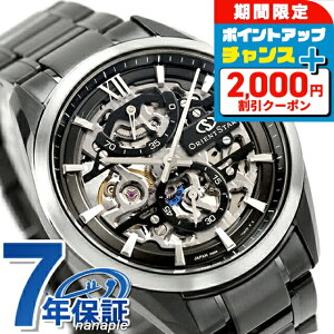 �I���G���g�X�^�[ Contemporary Collection M34 F8 Skeleton Hand Winding �芪�� �r���v �u�����h �����Y ���ʌ��� �I�[�v���n�[�g �ւ��x���g ORIENT STAR RK-AZ0105N �A�i���O �u���b�N �� ���{�� ������� �h�� 