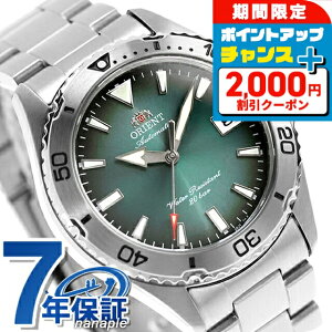 �_6/7�͌��A�c�����b�L�[DAY�^ �I���G���g Sports Orient Mako �������� �r���v �u�����h �����Y ORIENT SPORTS RN-AC0Q13E �A�i���O �O���[�� ������� �h�� �v���[���g �j�� ���p�I