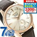 ＼2000円OFF+さらに13倍／【湯呑み付】 セイコー メカニカル プレザージュ Cocktail Time カクテルタイム サイドカー 自動巻き SARY132 腕時計 メンズ シルバー ダークブラウン SEIKO Mechanical PRESAGE 高級 ブランド おしゃれ 防水 プレゼント 男性 実用的