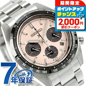 �_2000�~OFF+�����9�{�^ �Z�C�R�[ �v���X�y�b�N�X �X�s�[�h�^�C�}�[ �\�[���[ �r���v �u�����h �����Y �N���m�O���t SEIKO PROSPEX SBDL127 �A�i���O �N���V�b�N���[�Y ������� �h�� ������ �傫�� 