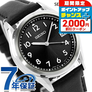 �_4/5���聚2000�~OFF+�����16�{�^ �Z�C�R�[�Z���N�V���� 2026 Raise the Future Limited Edition �d�g�\�[���[ �r���v �u�����h �����Y ���ʌ��� SEIKO SELECTION SBTM363 �A�i���O �u���b�N �� ���{�� ������� 