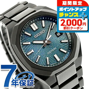 �_�S�i2000�~OFF�^�y�N���X�t�z �Z�C�R�[ �A�X�g���� �l�N�X�^�[ "Starry Sky" 2026 ���胂�f�� �d�g�\�[���[ �r���v �u�����h �����Y �`�^�� ���ʌ��� SEIKO ASTRON SBXY107 �A�i���O �u���[���� �u���b