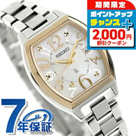 ＼2000円OFF+さらに9倍／【スマホストラップ付】 セイコー ルキア Happy Collection 電波ソーラー 腕時計 ブランド レディース チタン SEIKO LUKIA SSQW100 アナログ ホワイトシェル 白 日本製 おしゃれ 防水 軽い 華奢 かわいい プレゼント 女性 実用的