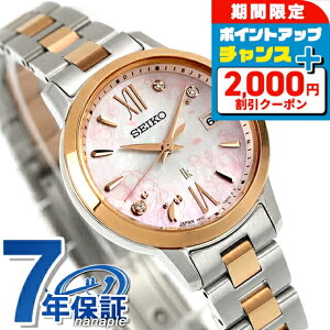 �y�X�}�z�X�g���b�v�t�z�Z�C�R�[ ���L�A 2026 SAKURA Blooming Limited Edition Essential Collection �d�g�\�[���[ �r���v �u�����h ���f�B�[�X ���ʌ��� ���{�O���E���_�C�������h SEIKO LUKIA SSVW244 ������� 