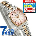 【スマホストラップ付】セイコー ルキア 2026 SAKURA Blooming Limited Edition Essential Collection クォーツ 電池式 腕時計 ブランド レディース 数量限定 ラボグロウンダイヤモンド SEIKO LUKIA SSWA018 おしゃれ 防水 軽い 華奢 かわいい プレゼント 女性 実用的