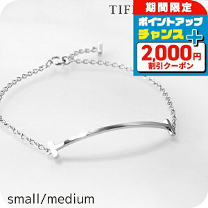 �_2000�~OFF+�����4�{��3���Ԍ���^ �e�B�t�@�j�[ �u���X���b�g ���f�B�[�X �u�����h TIFFANY&Co. �X�}�C���u���X���b�g �V���o�[ �A�N�Z�T���[ �I�ׂ郂�f��