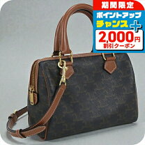 楽天市場】セリーヌ 中古（カラーブラウン）（バッグ・小物・ブランド 