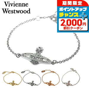 _2000~OFF+4{3Ԍ^ BBA EGXgEbh uXbg Vivienne Westwood ~joX[t jZbNX Y fB[X ANZT[ rrA Iׂ郂f Mtg 