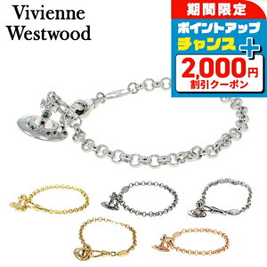 _2000~OFF+4{3Ԍ^ BBA EGXgEbh uXbg uh Vivienne Westwood v`I[u jZbNX Y fB[X ANZT[ rrA Iׂ郂f Mt