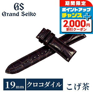 �_7/5�͌��A�c�������b�L�[DAY�^ �y6�����{���ח\��\���t���z �O�����h�Z�C�R�[ ���� ���� ���v�x���g 19mm �ւ��x���g �u�����h �����Y Grand Seiko XGL00319 ������